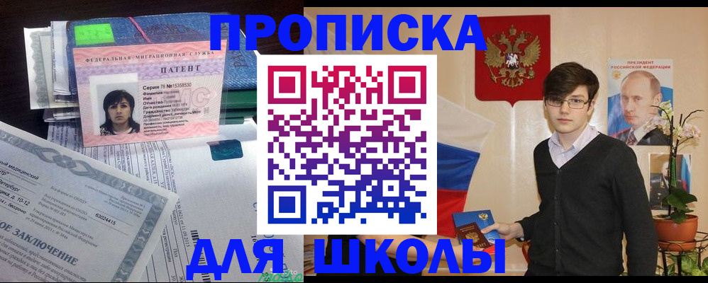 временная регистрация собственник в Лодейном Поле