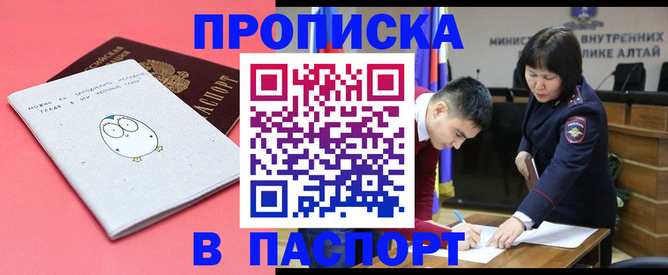 где прописаться в Лодейном Поле